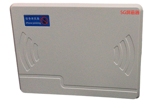 四子王经济型移动通信干扰器7路