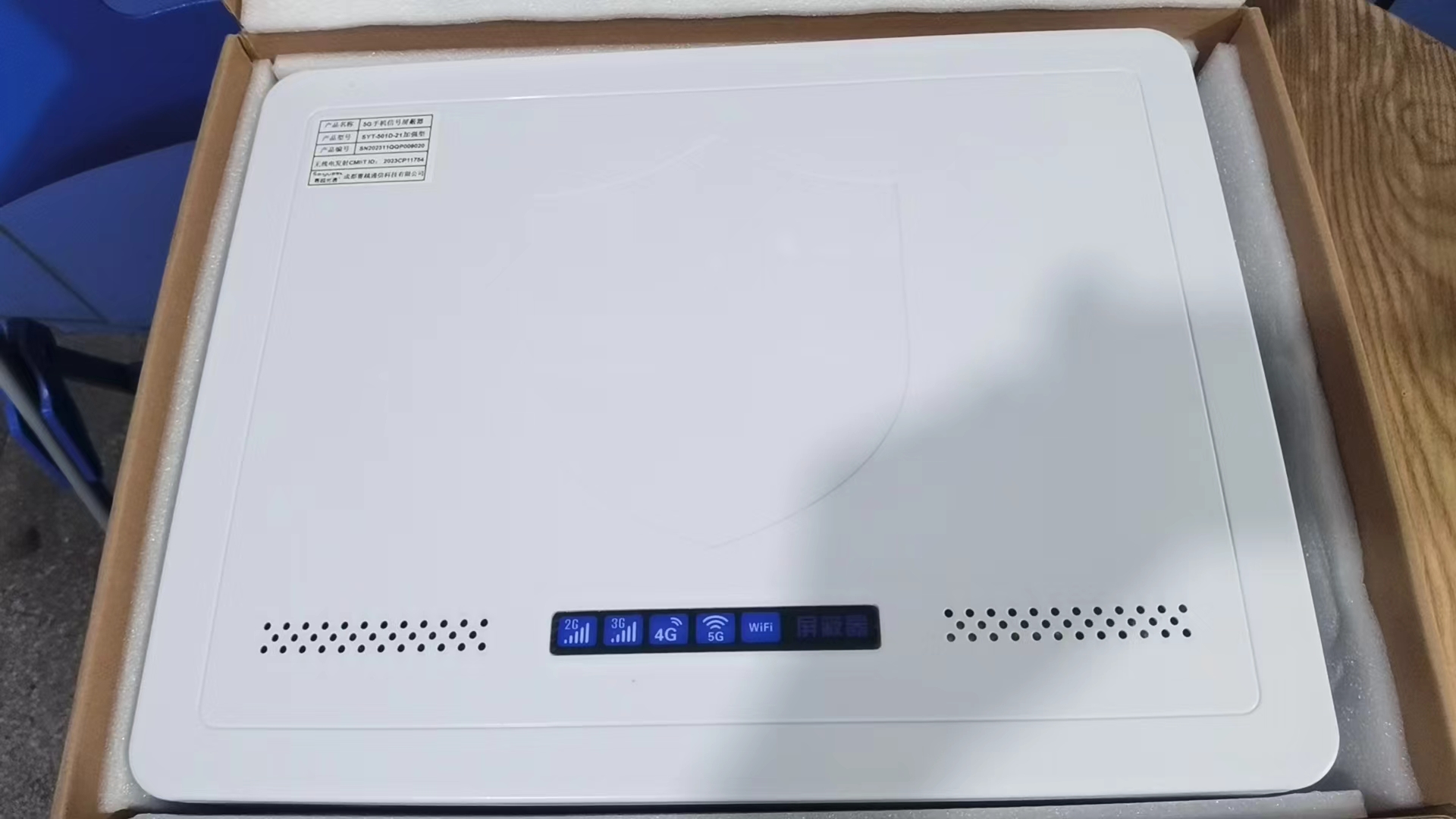  四子王内置21路移动通信干扰器