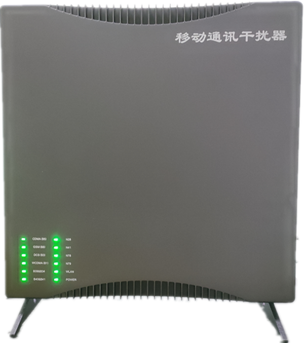  四子王信令级放装型数字移动通信干扰器