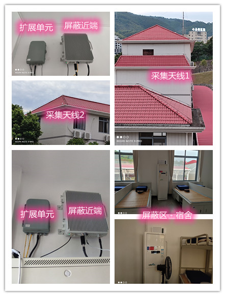  四子王某武警部队宿舍屏蔽案例（数字信令级）