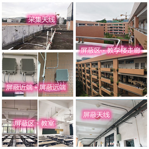  四子王某中学考场屏蔽案例（数字信令级）