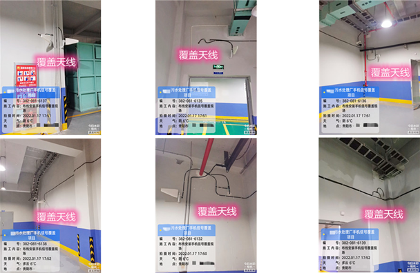  四子王污水处理净水厂地下箱体覆盖案例